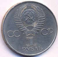 ������ � �����, ���� 1921 � 1991 / ������� 188 / ��� � 45575
