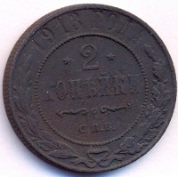������ � ������  �� 1917 / ������� 187 / ��� � 45591