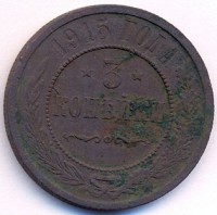 ������ � ������  �� 1917 / ������� 196 / ��� � 45607
