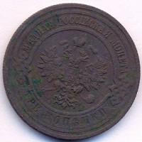 ������ � ������  �� 1917 / ������� 196 / ��� � 45607