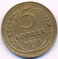 ������ � �����, ���� 1921 � 1991 / ������� 187 / ��� � 45623