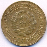 ������ � �����, ���� 1921 � 1991 / ������� 187 / ��� � 45623