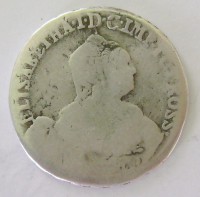 ������ � ������ �� 1917 ���� (������������ �������) / ������� 70-VIP (������) / ��� � 45655