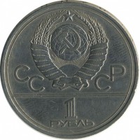 ������ � �����, ���� 1921 � 1991 / ������� 194 / ��� � 45767
