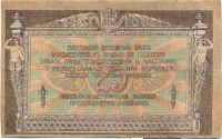 �������� ������ (����) � ������ 1917 � 1991 / ������� 70-VIP (������) / ��� � 45799