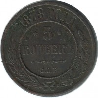 ������ � ������  �� 1917 / ������� 192 / ��� � 45831