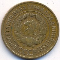 ������ � �����, ���� 1921 � 1991 / ������� 201 / ��� � 45863