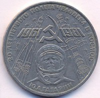 ������ � �����, ���� 1921 � 1991 / ������� 198 / ��� � 45927