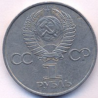 ������ � �����, ���� 1921 � 1991 / ������� 198 / ��� � 45927