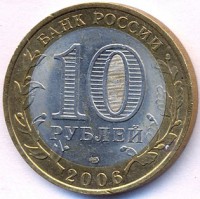 ������ � �����, ���� 1921 � 1991 / ������� 185 / ��� � 46007