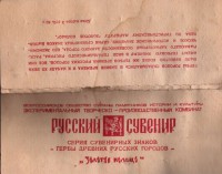 ����������� � ������ / ������� 188 / ��� � 46023