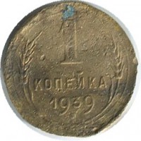 ������ � �����, ���� 1921 � 1991 / ������� 191 / ��� � 46039
