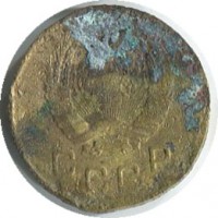 ������ � �����, ���� 1921 � 1991 / ������� 191 / ��� � 46039