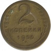 ������ � �����, ���� 1921 � 1991 / ������� 191 / ��� � 46055