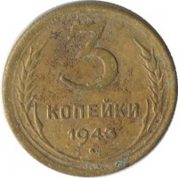 ������ � �����, ���� 1921 � 1991 / ������� 198 / ��� � 46071