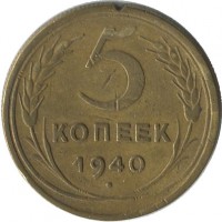 ������ � �����, ���� 1921 � 1991 / ������� 191 / ��� � 46103
