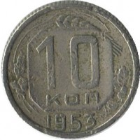 ������ � �����, ���� 1921 � 1991 / ������� 191 / ��� � 46119