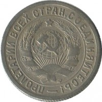 ������ � �����, ���� 1921 � 1991 / ������� 191 / ��� � 46135