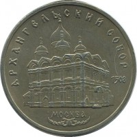 ������ � �����, ���� 1921 � 1991 / ������� 191 / ��� � 46167