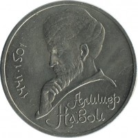������ � �����, ���� 1921 � 1991 / ������� 196 / ��� � 46183