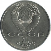 ������ � �����, ���� 1921 � 1991 / ������� 196 / ��� � 46183