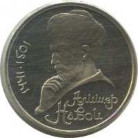 ������ � �����, ���� 1921 � 1991 / ������� 191 / ��� � 46215