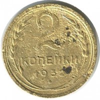 ������ � �����, ���� 1921 � 1991 / ������� 199 / ��� � 46279