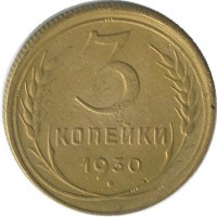 ������ � �����, ���� 1921 � 1991 / ������� 192 / ��� � 46295