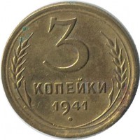 ������ � �����, ���� 1921 � 1991 / ������� 192 / ��� � 46311
