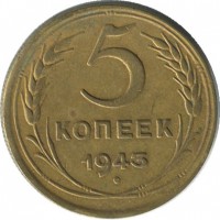 ������ � �����, ���� 1921 � 1991 / ������� 192 / ��� � 46327