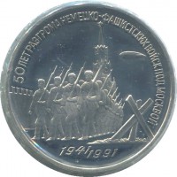 ������ � �����, ���� 1921 � 1991 / ������� 187 / ��� � 46407