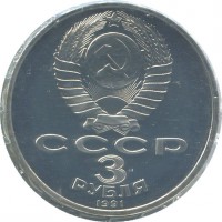 ������ � �����, ���� 1921 � 1991 / ������� 187 / ��� � 46407