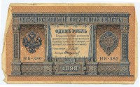 �������� ������ (����) � ������ �� 1917 / ������� 199 / ��� � 46839