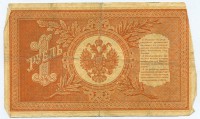 �������� ������ (����) � ������ �� 1917 / ������� 199 / ��� � 46839