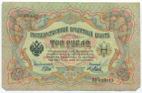 �������� ������ (����) � ������ �� 1917 / ������� 191 / ��� � 46919