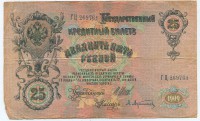 �������� ������ (����) � ������ �� 1917 / ������� 200 / ��� � 47031