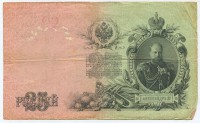�������� ������ (����) � ������ �� 1917 / ������� 200 / ��� � 47031