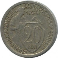 ������ � �����, ���� 1921 � 1991 / ������� 193 / ��� � 47239