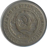 ������ � �����, ���� 1921 � 1991 / ������� 193 / ��� � 47239