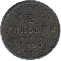������ � ������  �� 1917 / ������� 193 / ��� � 47447