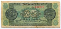 �������� ������ (����) � ����������� / ������� 193 / ��� � 47591