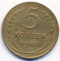 ������ � �����, ���� 1921 � 1991 / ������� 196 / ��� � 47847