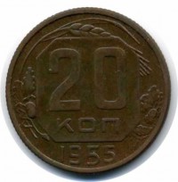 ������ � �����, ���� 1921 � 1991 / ������� 70 / ��� � 4791