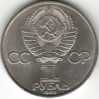 ������ � �����, ���� 1921 � 1991 / ������� 194 / ��� � 48279