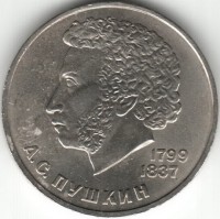 ������ � �����, ���� 1921 � 1991 / ������� 194 / ��� � 48279