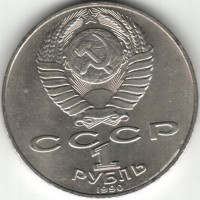 ������ � �����, ���� 1921 � 1991 / ������� 194 / ��� � 48295