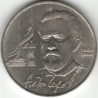 ������ � �����, ���� 1921 � 1991 / ������� 194 / ��� � 48295