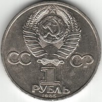 ������ � �����, ���� 1921 � 1991 / ������� 203 / ��� � 48311