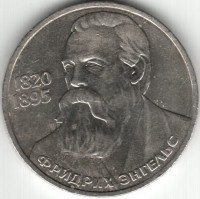 ������ � �����, ���� 1921 � 1991 / ������� 203 / ��� � 48311