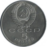 ������ � �����, ���� 1921 � 1991 / ������� 195 / ��� � 48551